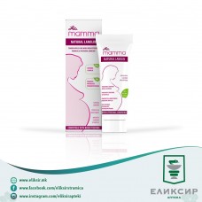 Lea Mamma Природен ланолин за нега на чуствителни брадавици кај доилки 30ml Lea Mamma Природен ланолин за нега на чуствителни брадавици кај доилки 30ml