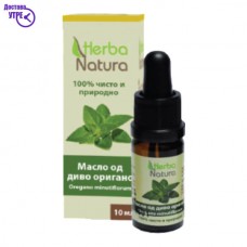Herba Natura Масло од диво оригано 10мл Herba Natura Масло од диво оригано 10мл