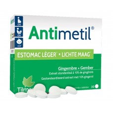 Antimetil таблети Antimetil таблети