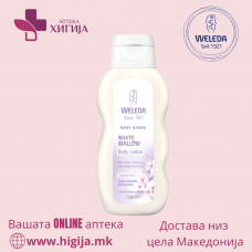 Weleda лосион за тело од бел слез 200ml Weleda лосион за тело од бел слез 200ml