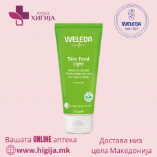 Weleda Skin food Light Лесна хидратантна нега за сува кожа 75ml Weleda Skin food Light Лесна хидратантна нега за сува кожа 75ml