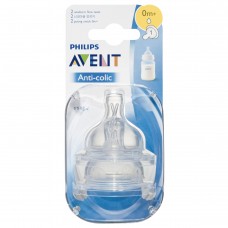 AVENT Classic+ Anti-colic цуцла за шише 0m+/1m+/3m+/6m+ AVENT Classic+ Anti-colic цуцла за шише 0m+/1m+/3m+/6m+