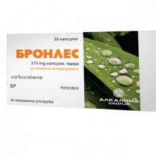 Bronles 375mg капсули за возрасни Bronles 375mg капсули за возрасни