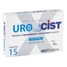 Uro Cist Uro Cist