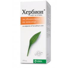 Herbion сируп од тегавец Herbion сируп од тегавец