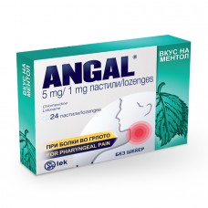 Angal пастили за грло 