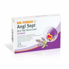 Angi Sept жалфија пастили за грло Angi Sept жалфија пастили за грло