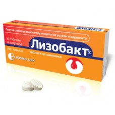 LYSOBACT таблети за шмукање LYSOBACT таблети за шмукање