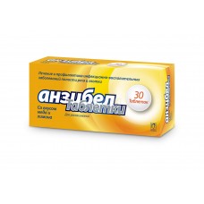 Anzibel мед и лимон пастили за грло Anzibel мед и лимон пастили за грло