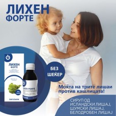 Lihen Forte сируп Lihen Forte сируп