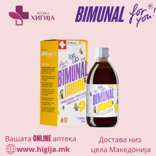 BIMUNAL сируп за деца