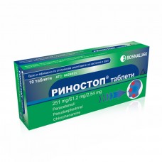 Rinostop таблети за возрасни Rinostop таблети за возрасни