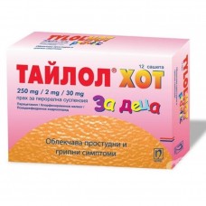 Tylol hot кесички за деца Tylol hot кесички за деца