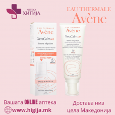 AVENE XeraCalm A.D. балзам за релипидација