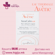 AVENE XeraCalm A.D. многу богат синдет за миење