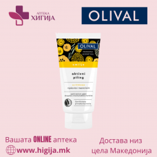 OLIVAL АКТИВЕН ПИЛИНГ СО МАСЛО ОД СМИЛ