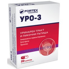 Уро-3