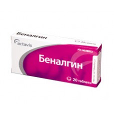 Benalgin таблети за возрасни Benalgin таблети за возрасни