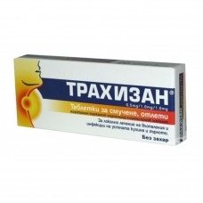 Trachisan пастили за грло Trachisan пастили за грло