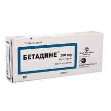 BETADINE вагитории BETADINE вагитории