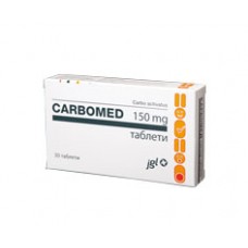 Carbomed 150mg таблети Carbomed 150mg таблети