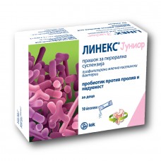 Linex junior кесички за деца Linex junior кесички за деца