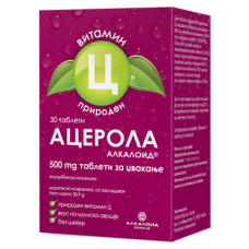 Acerola 500 mg таблети за возрасни Acerola 500 mg таблети за возрасни