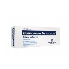 Vitamin B6 таблети Vitamin B6 таблети