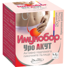 Imunobor Uro AKUT Imunobor Uro AKUT