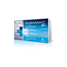 BlokMAX Duo 200mg/500mg таблети за возрасни BlokMAX Duo 200mg/500mg таблети за возрасни