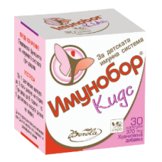 Imunobor Kids капсули