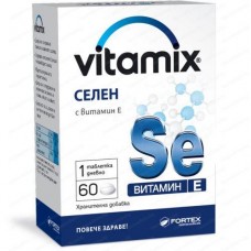 VITAMIX Selen + vitamin E  таблети